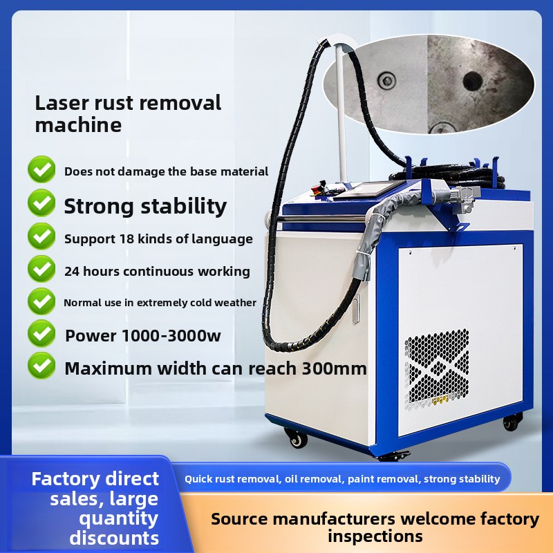 Industrial Laser For Cleaning - Tragbare tragbare Rost- und Farbentfernung, leistungsstarke,