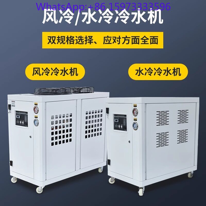 Laser Chiller Water Cooler - Industriekühler 5P10 PS Spritzgussform-Laserkühlung Wasserkreislaufanlage Luftgekühlter