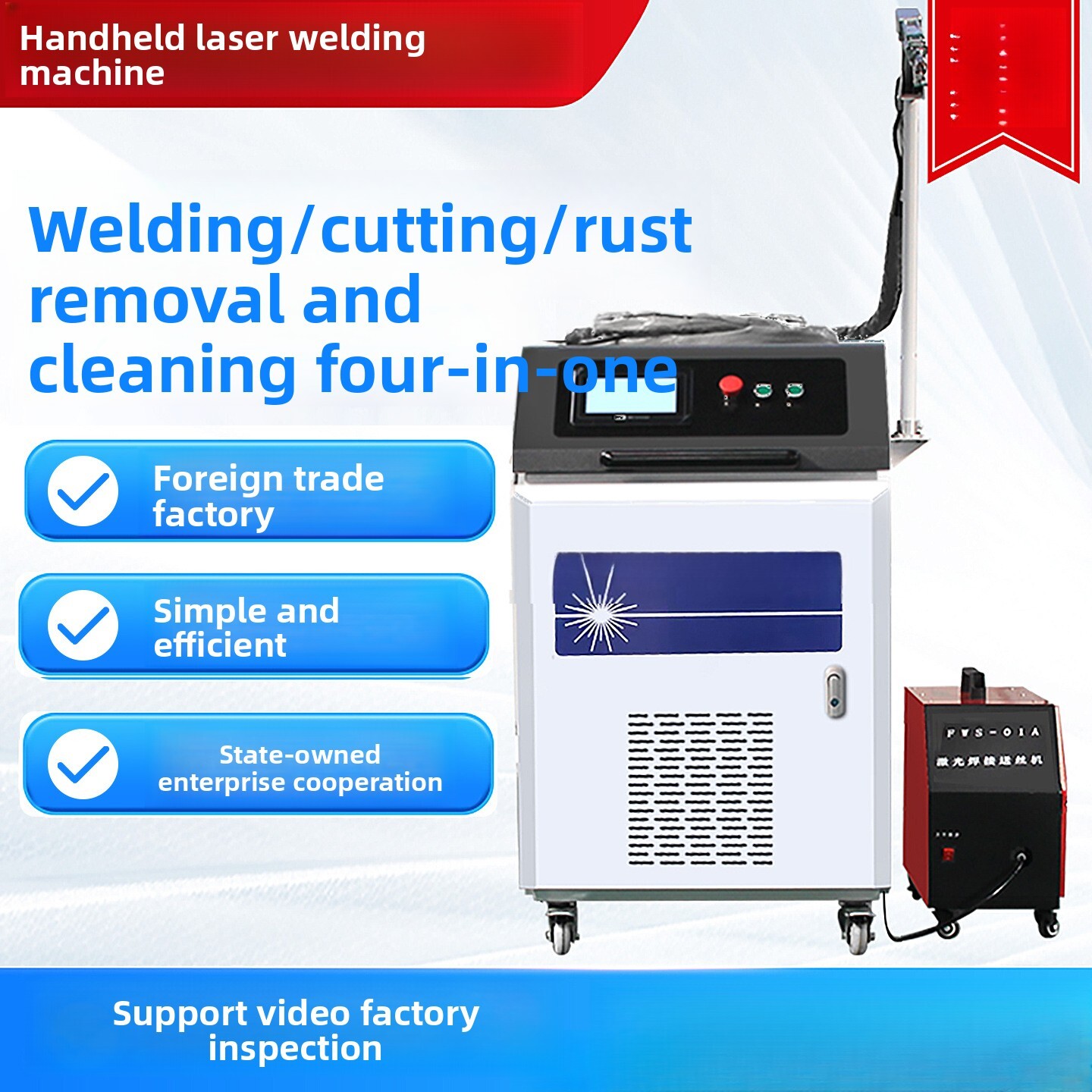 Industrial Laser Metal Cutting Machine - Handgehaltene industrielle vollautomatische Vier-in-Eins-Laser-Rostentfernungsmaschine zum Schneiden