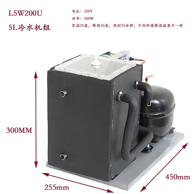Laser Chiller Water Cooler - 5L Kältemaschine mit Kompressor - Sauerstoffkühler,