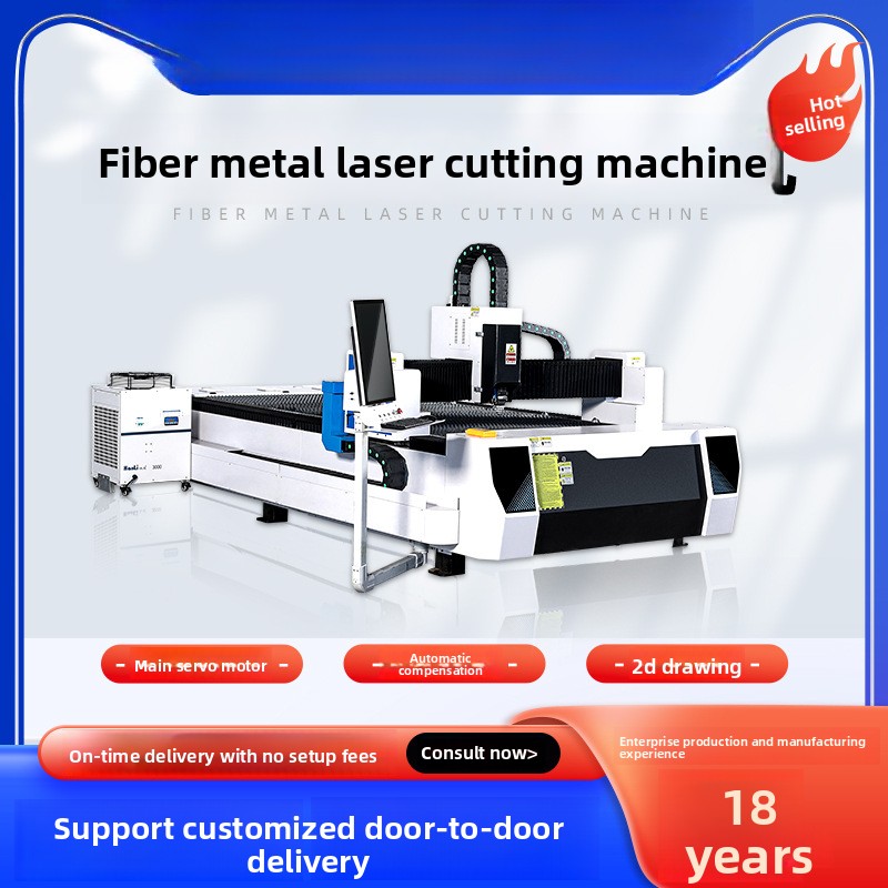 Industrial Laser Metal Cutting Machine - 300 W Metallfaser-Edelstahl-Kohlenstoffstahl, industrielle große Hochleistungs-Laserschneidemaschine
