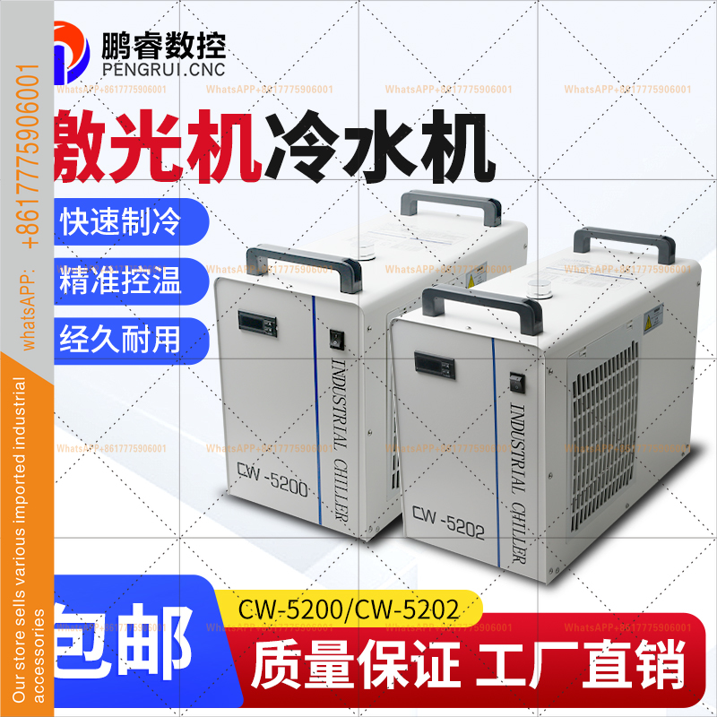 Industriekühler Kompressor Was – Laser Chiller Water Cooler Bewertung und Preis
