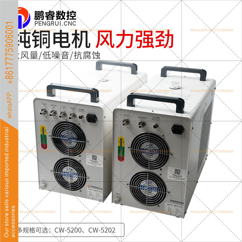 Industriekühler Kompressor Was – Laser Chiller Water Cooler Bewertung und Preis